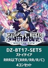 ヴァンガード ダークステイツ トリガー セット - メルカリ