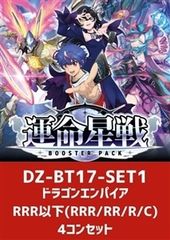 ヴァンガード 幻真覚醒 ブラントゲート 4コン - メルカリ
