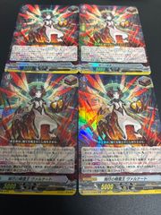 幻真覚醒 ブラントゲート 4コン - メルカリ