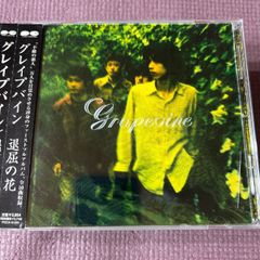 GO-BANG'Sのアルバム『Special I Love You 』 〈ゴーバンズ〉 - メルカリ
