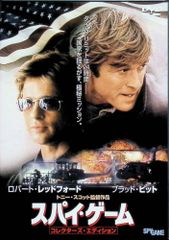 ハーロック・サーガ ニーベルングの指環～ラインの黄金～ 第二話 [DVD