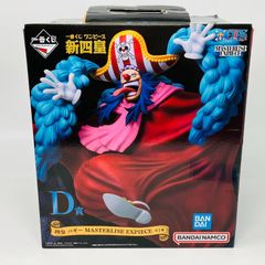 輸送箱未開封 ワンピース P.O.P K×MAXIMUM サンジ フィギュア