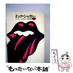 中古】 古武士霊は語る 実録・幽顕問答より / 近藤 千雄 / 潮文社 中古】 古武士霊は語る 実録・幽顕問答より / 近藤 千雄 / 潮文社