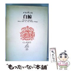 中古】 古武士霊は語る 実録・幽顕問答より / 近藤 千雄 / 潮文社