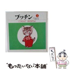 中古】 古武士霊は語る 実録・幽顕問答より / 近藤 千雄 / 潮文社