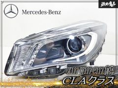 ストア出品！】トヨタ 純正 MXUA80 MXUA85 AXUH80 80系 ハリアー LED