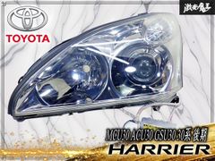 ストア出品！】トヨタ 純正 MXUA80 MXUA85 AXUH80 80系 ハリアー LED