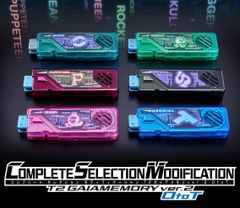 デジモンカードゲーム ロイヤルナイツ バインダーセット【PB-13
