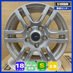 TS ハイラックス プラド 等 マッドクロス ウルフ 7.5-17+28 6H139.7