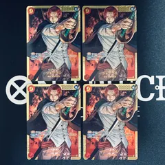 シャンクス「SEC」(赤)[OP01-120]　4枚セット