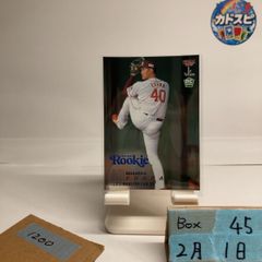 2025 BBM 1st Version 九里亜蓮 16/25 赤箔サイン オリックス