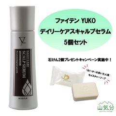 ファイテン Phiten YUKO デイリーケア スキャルプセラム モイスチャーソープ 100g 脱毛予防 発毛促進 薬用育毛剤 発毛促進成分 頭皮ケア成分 石けん ふんわり泡立ち  HDC80101S5 -