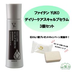 ファイテン Phiten YUKO デイリーケア スキャルプセラム モイスチャーソープ 100g 脱毛予防 発毛促進 薬用育毛剤 発毛促進成分 頭皮ケア成分 石けん ふんわり泡立ち  HDC80101S3 -