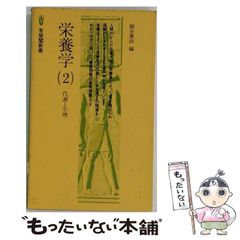 中古】 フルクサスとは何か 日常とアートを結びつけた人々 （Art edge