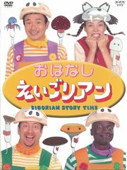 数量限定】鷹の爪GO~美しきエリエール消臭プラス~『もっふもふ