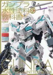 中古】フィギュア ソニックマニア コレクターズエディション PS4版