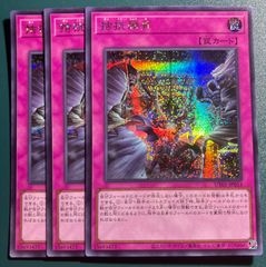 遊戯王 ブラックマジシャン融合 セット 1 遊戯王OCGデュエル