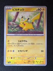 遊戯王 プレイマット 竜の紋章 - メルカリ