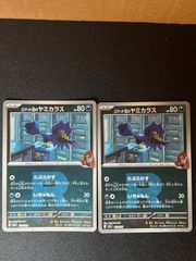 遊戯王 プレイマット 竜の紋章 - メルカリ