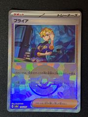 遊戯王 プレイマット 竜の紋章 - メルカリ
