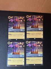 遊戯王 プレイマット 竜の紋章 - メルカリ
