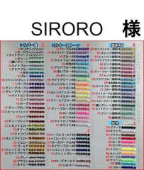 SIRORO 様 【 高分子ストーン　ミルキーストーン　デコストーン　デコうちわ 】