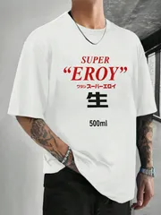 メンズ 白Tシャツ 半袖 SUPER "EROY" ワタシスーパーエロイ 生