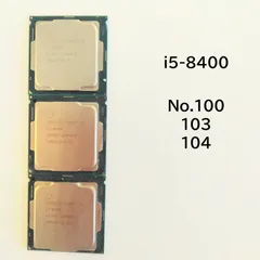 CPU i5-8400 ３枚セット　No.100 103 104