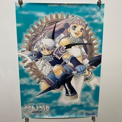 新世紀エヴァンゲリオン 碇シンジ&綾波レイ B2ポスター #038 - メルカリ