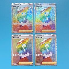 ブースター L2 レジェンド よみがえる伝説 009/080 ミラー 1ED