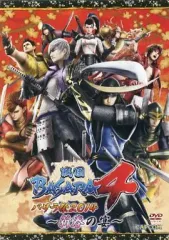 【中古】その他DVD 戦国BASARA4 バサラ祭2014～新春の宴～