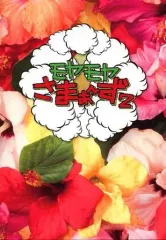 【中古】その他DVD モヤモヤさまぁ～ず2 VOL.26＆VOL.27 DVD-BOX [初回版]