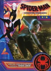 [Used] Figure: Spider-Gwen from "Spider-Man: Across the Spider-Verse" by Luminasta