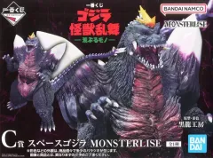 【中古】フィギュア スペースゴジラ 「一番くじ ゴジラ 怪獣乱舞 -荒ぶるモノ-」 MONSTERLISE C賞 フィギュア