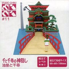 [Used] Plastic Model Kit: Studio Ghibli mini Spirited Away Bathhouse and Chihiro "Miniature Art Kit Studio Ghibli Series" [MP07-11]