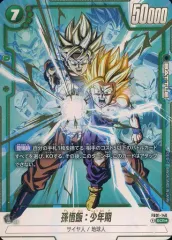 【中古】ドラゴンボールスーパーカードゲーム FB01-140[SCR☆]：孫悟飯：少年期