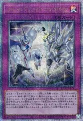 【中古】遊戯王 QCCU-JP024[QCSE]：フェイバリット・コンタクト