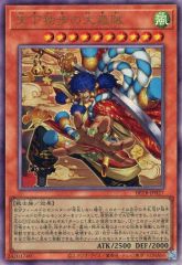 中古】ドラゴンボールスーパーカードゲーム E-72：エナジーマーカー