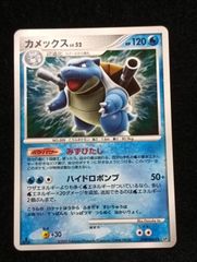 ポケモンカードゲーム カメックス ☆ 拡張パック ひかる闇 DP3 DPBP