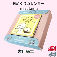 2BOXセット】 Harry Potter カードゲーム ブースターパック「ハリー