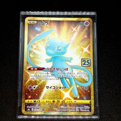 海で遊ぶピカチュウ: プロモ [SM-P 392](プロモーションカード「SM-P