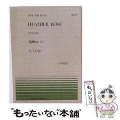 中古】 企業者ネットワーキングの世界 MITとボストン近辺の企業者