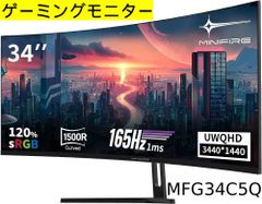 MINIFIRE ゲーミングモニター 34インチ 湾曲 UWQHD 165Hz - メルカリ