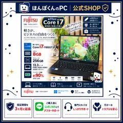 メルカリ