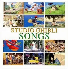 【中古】アニメ系CD STUDIO GHIBLI SONGS[通常仕様]