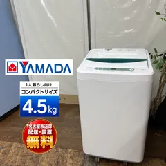 2026年最新】ywm-t45a1の人気アイテム - メルカリ