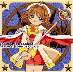 CD カードキャプターさくら オリジナル・サウンドトラック2 - メルカリ