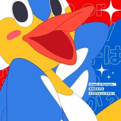 TVアニメ ぬきたし THE ANIMATION OP・ED THEME CD - メルカリ