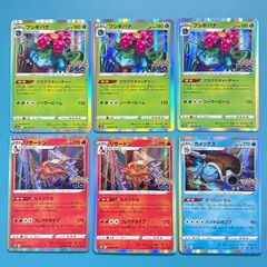 フライゴンLV.X Pt2 時の果ての絆 073/090 1ED ポケモンカード - メルカリ