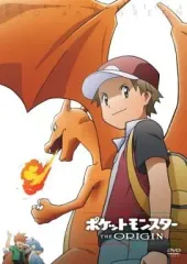 【中古】アニメDVD ポケットモンスター ジ・オリジン